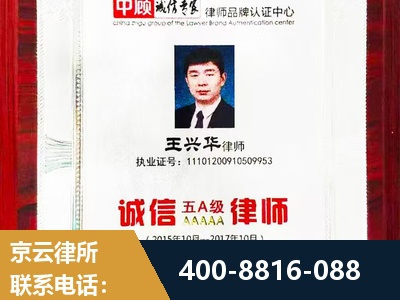 兰州-婚姻房产