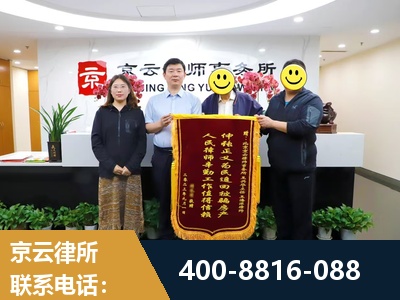 兰州-房产继承