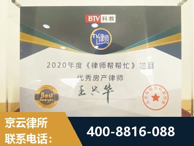 兰州-房屋买卖