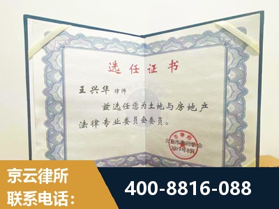 兰州-遗产分割