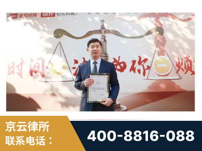 兰州-王兴华主任作为首批律师入驻“时间+法”平台
